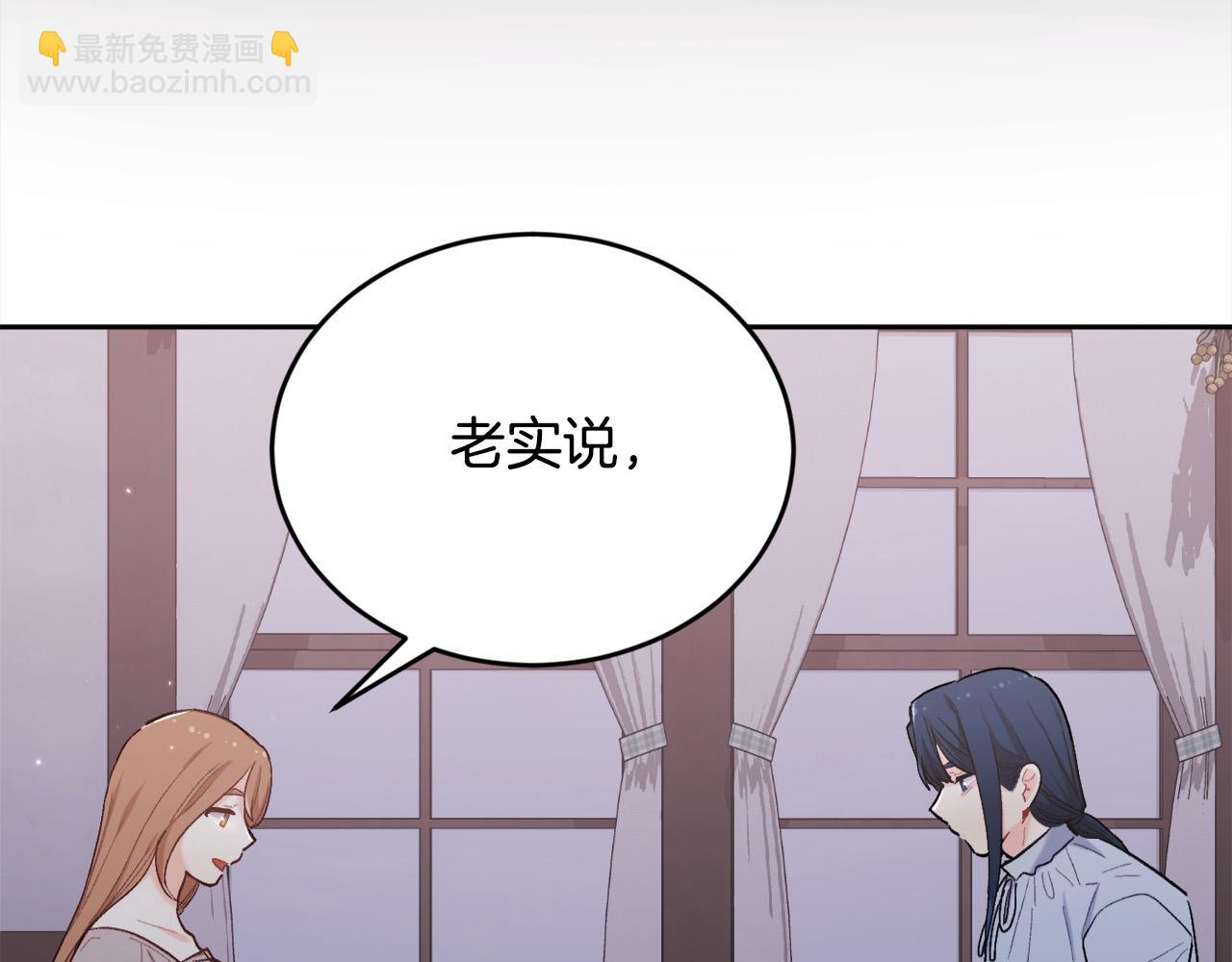 第182话 让我照顾你们吧83