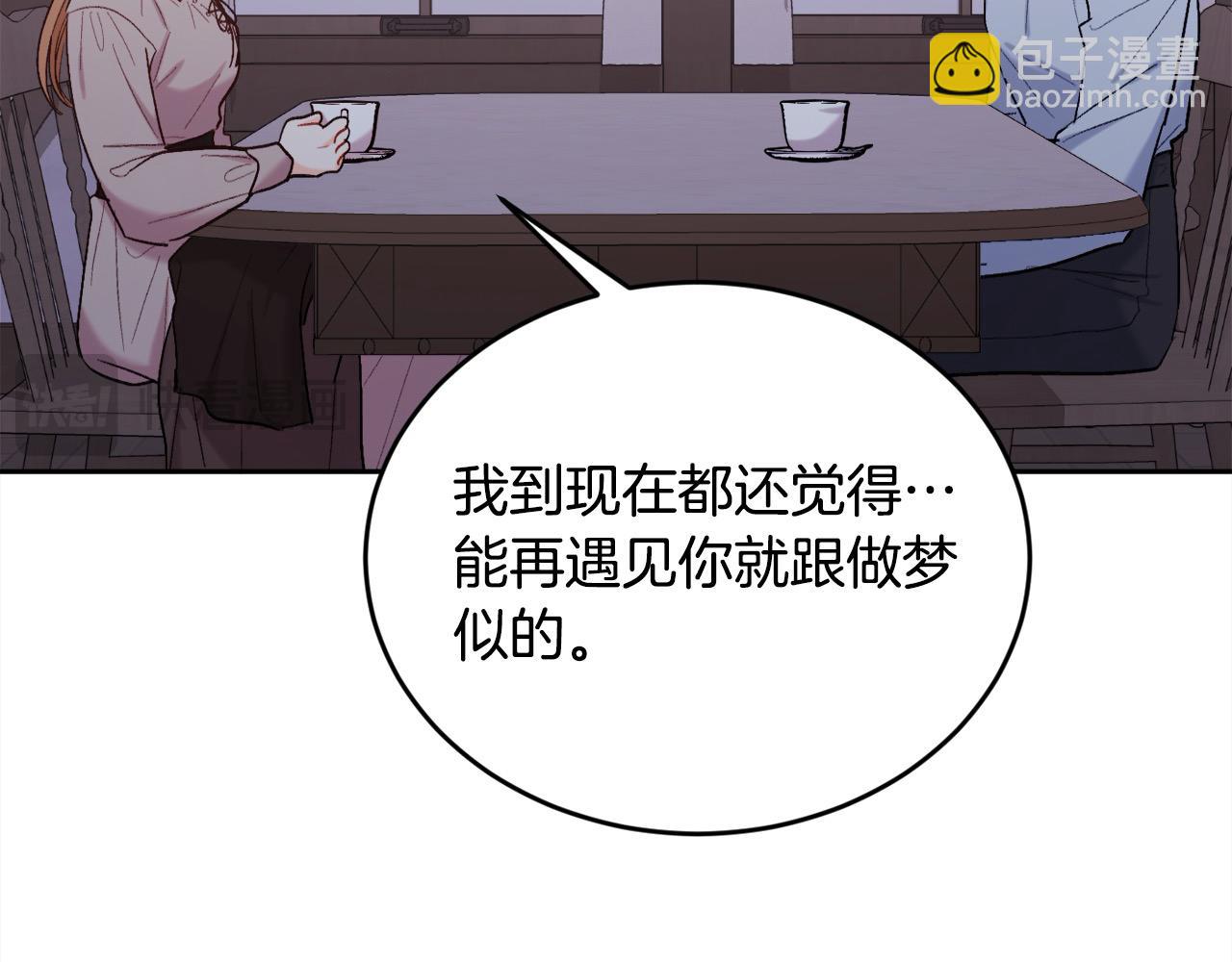 第182话 让我照顾你们吧84