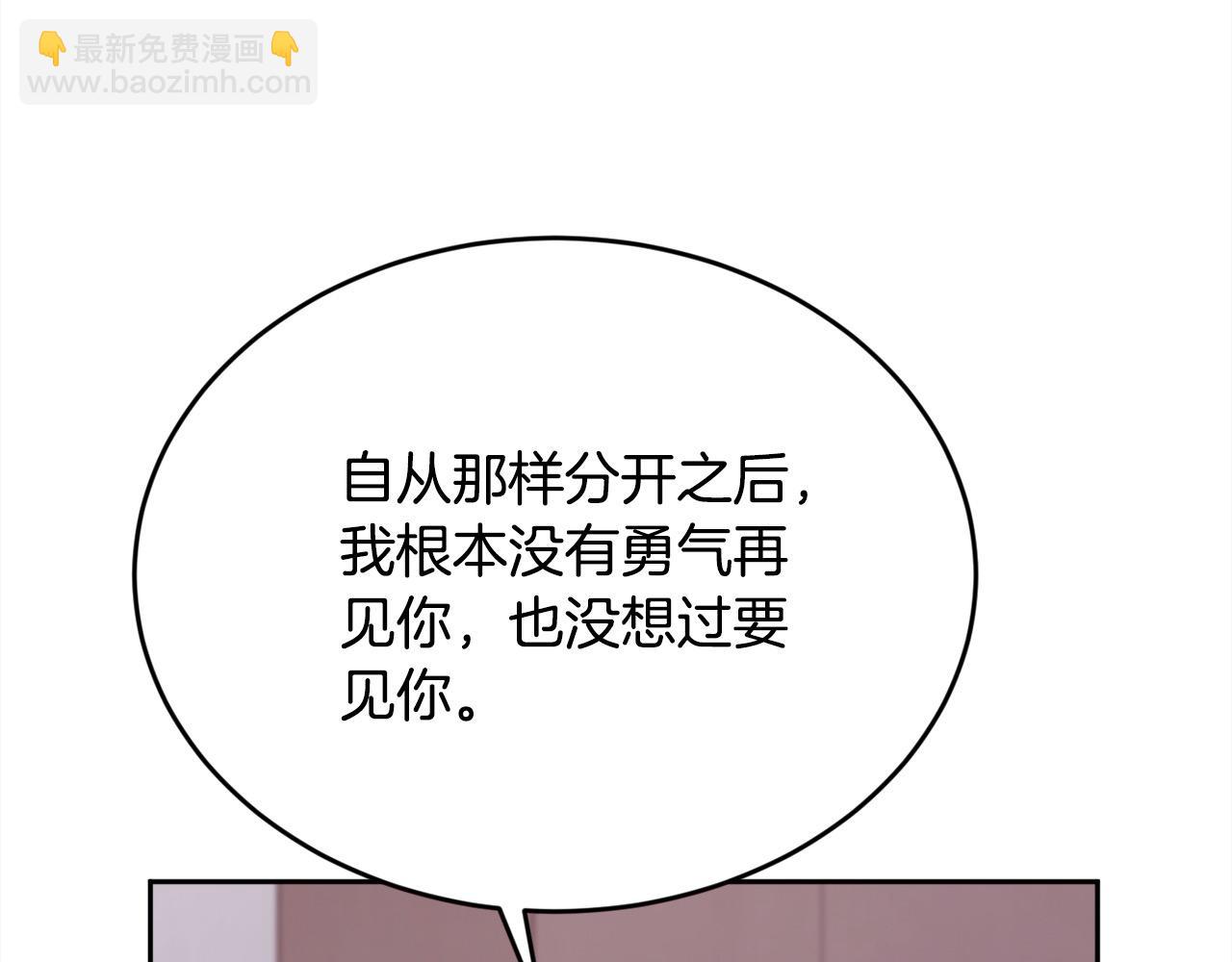 第182话 让我照顾你们吧85