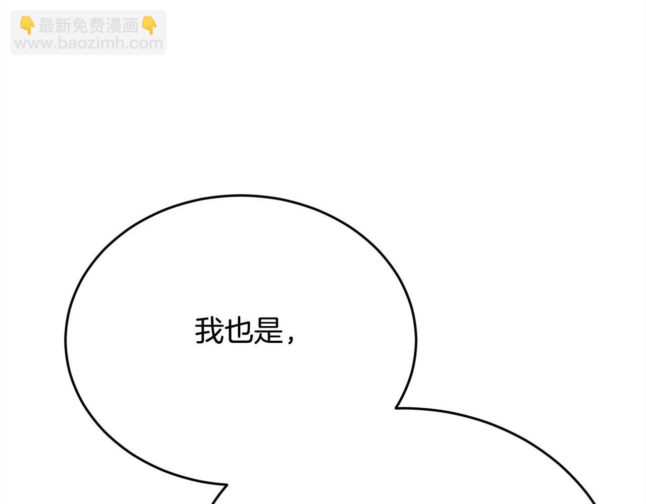 第182话 让我照顾你们吧88