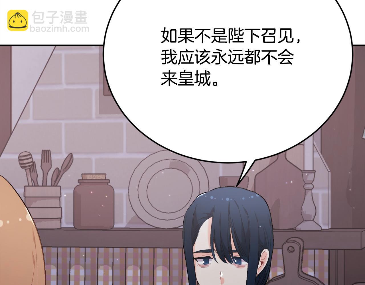 第182话 让我照顾你们吧89