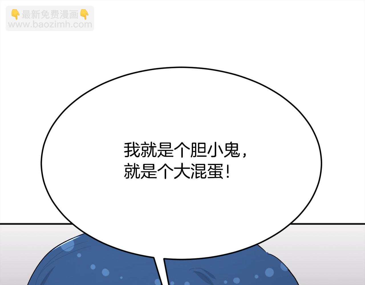第182话 让我照顾你们吧96