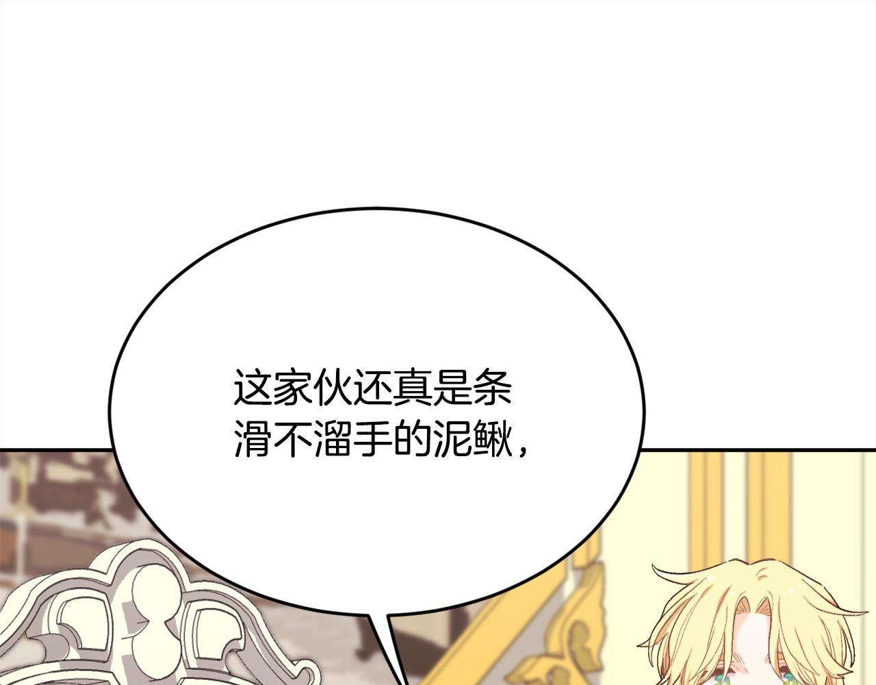 第183话 犯罪证据0