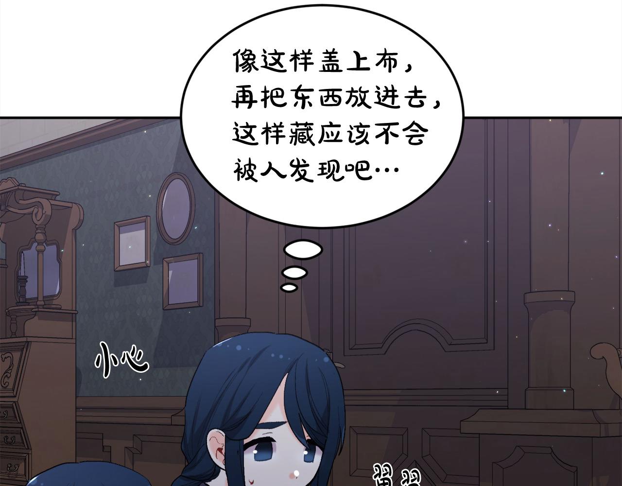 第183话 犯罪证据101