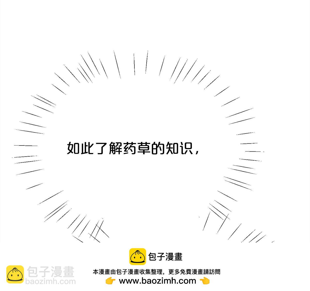 第183话 犯罪证据107
