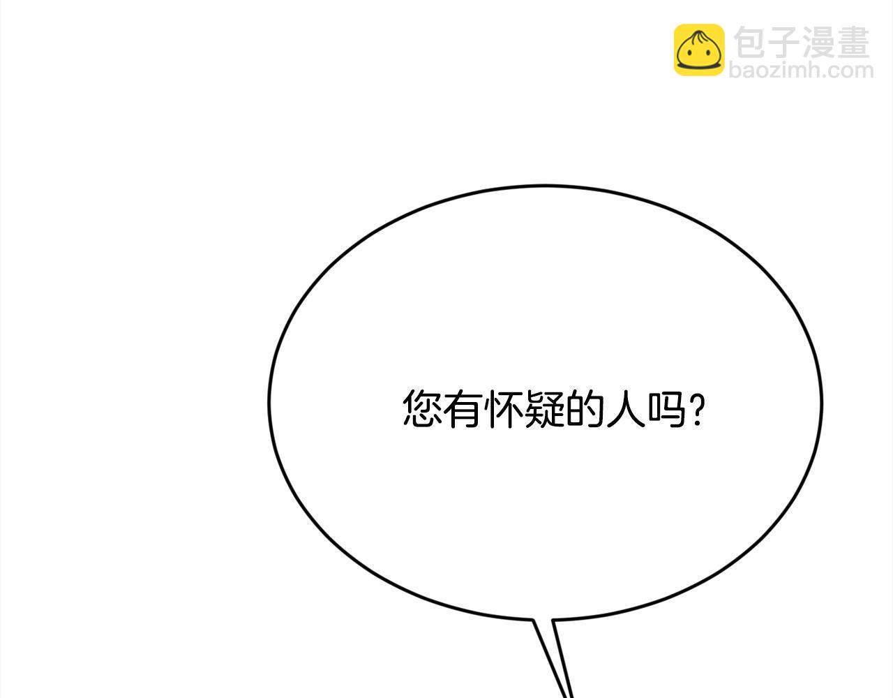 第183话 犯罪证据11