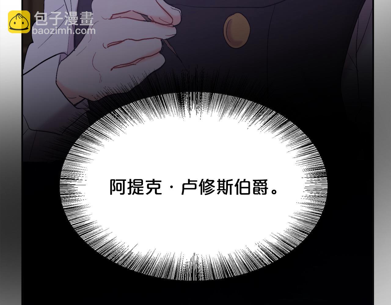 第183话 犯罪证据110
