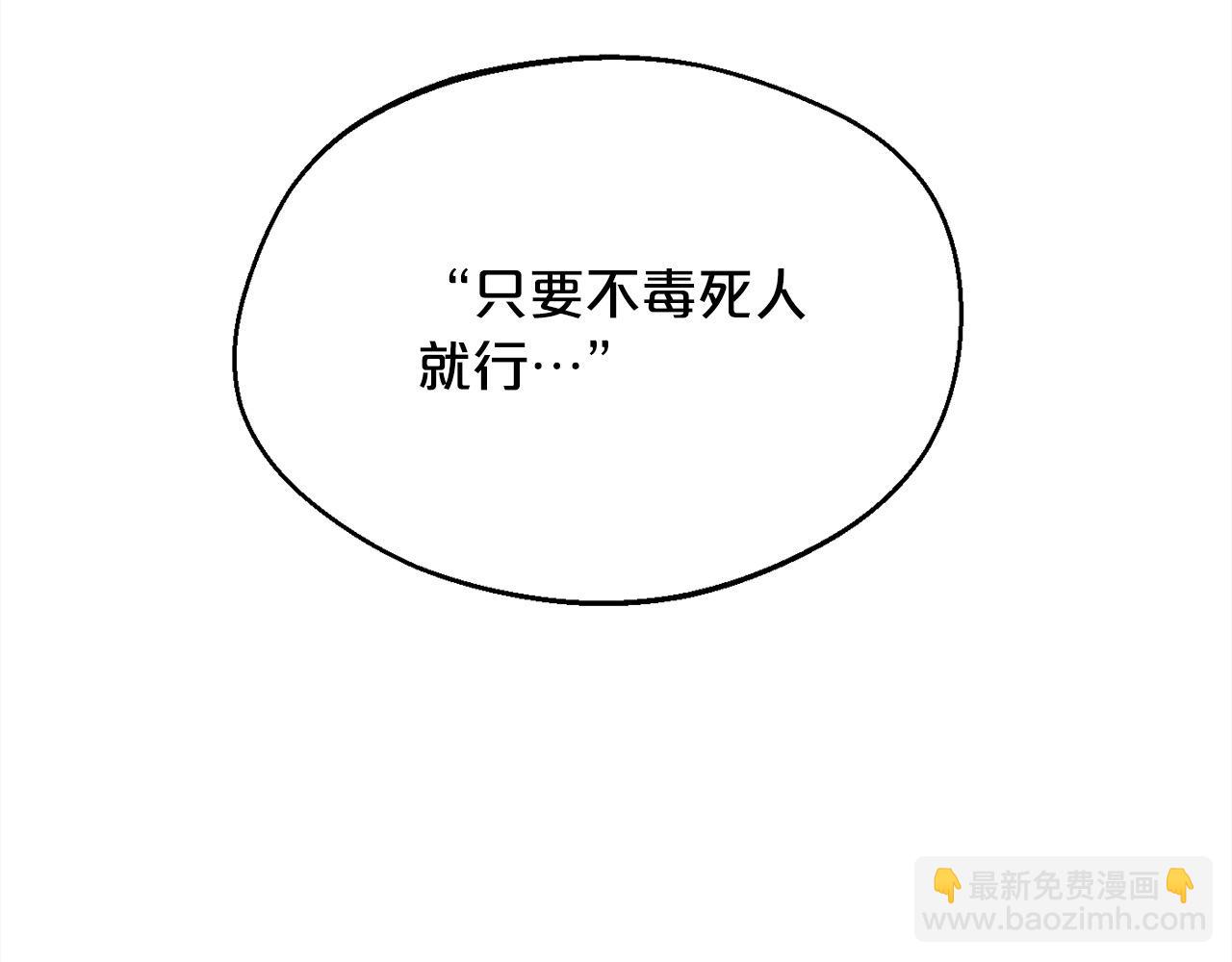 第183话 犯罪证据113