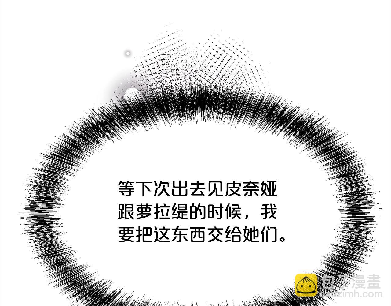 第183话 犯罪证据114