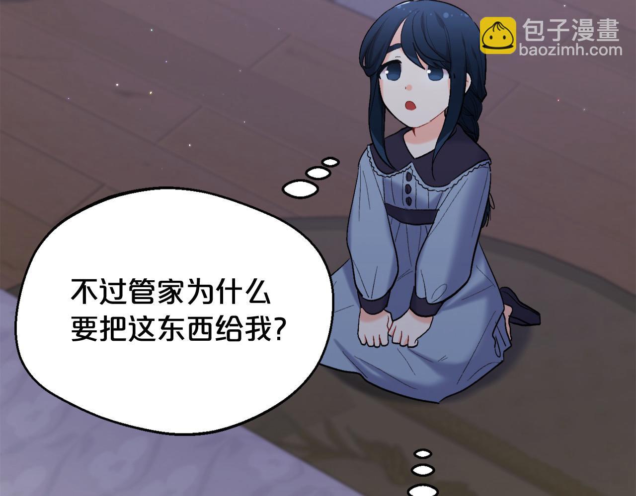 第183话 犯罪证据118