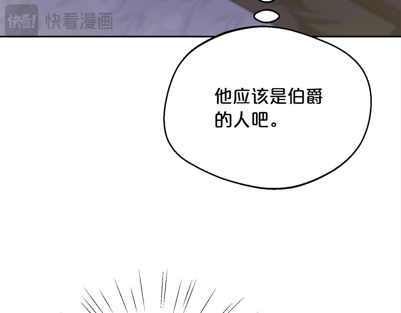 第183话 犯罪证据119