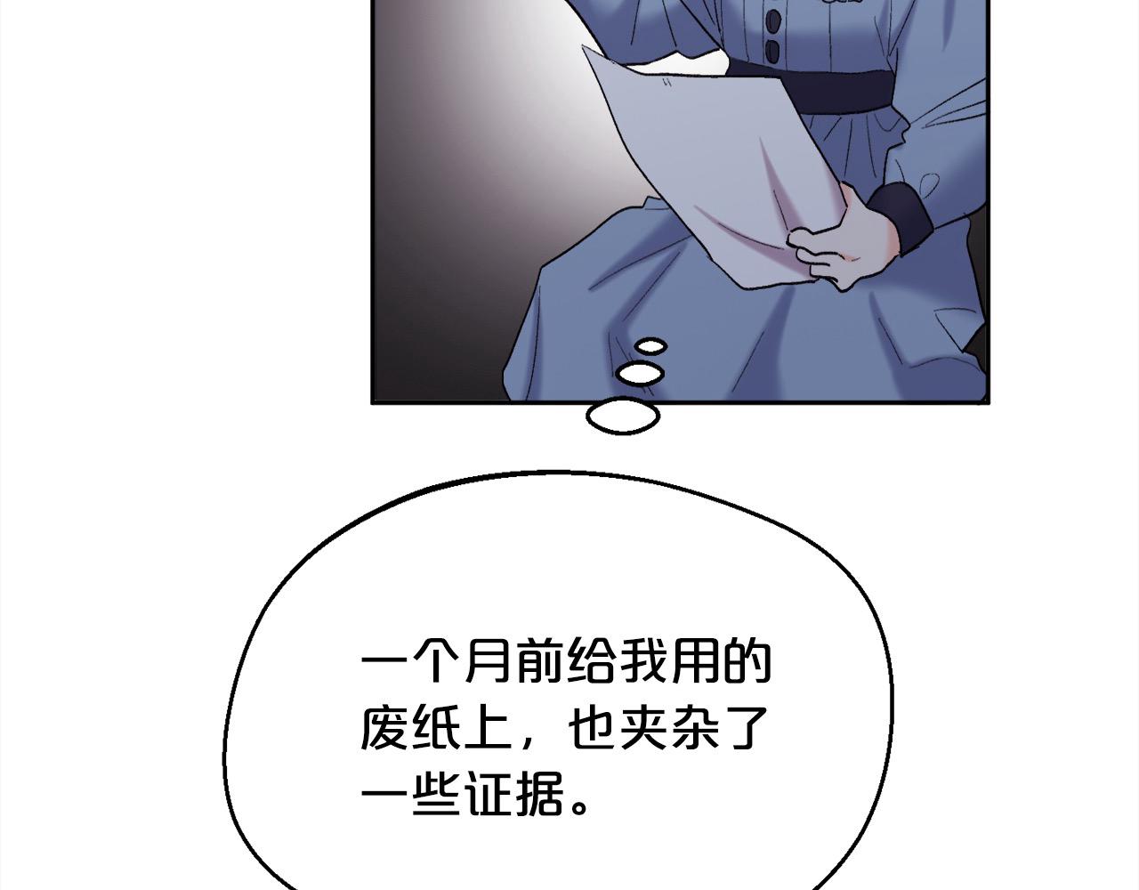 第183话 犯罪证据122