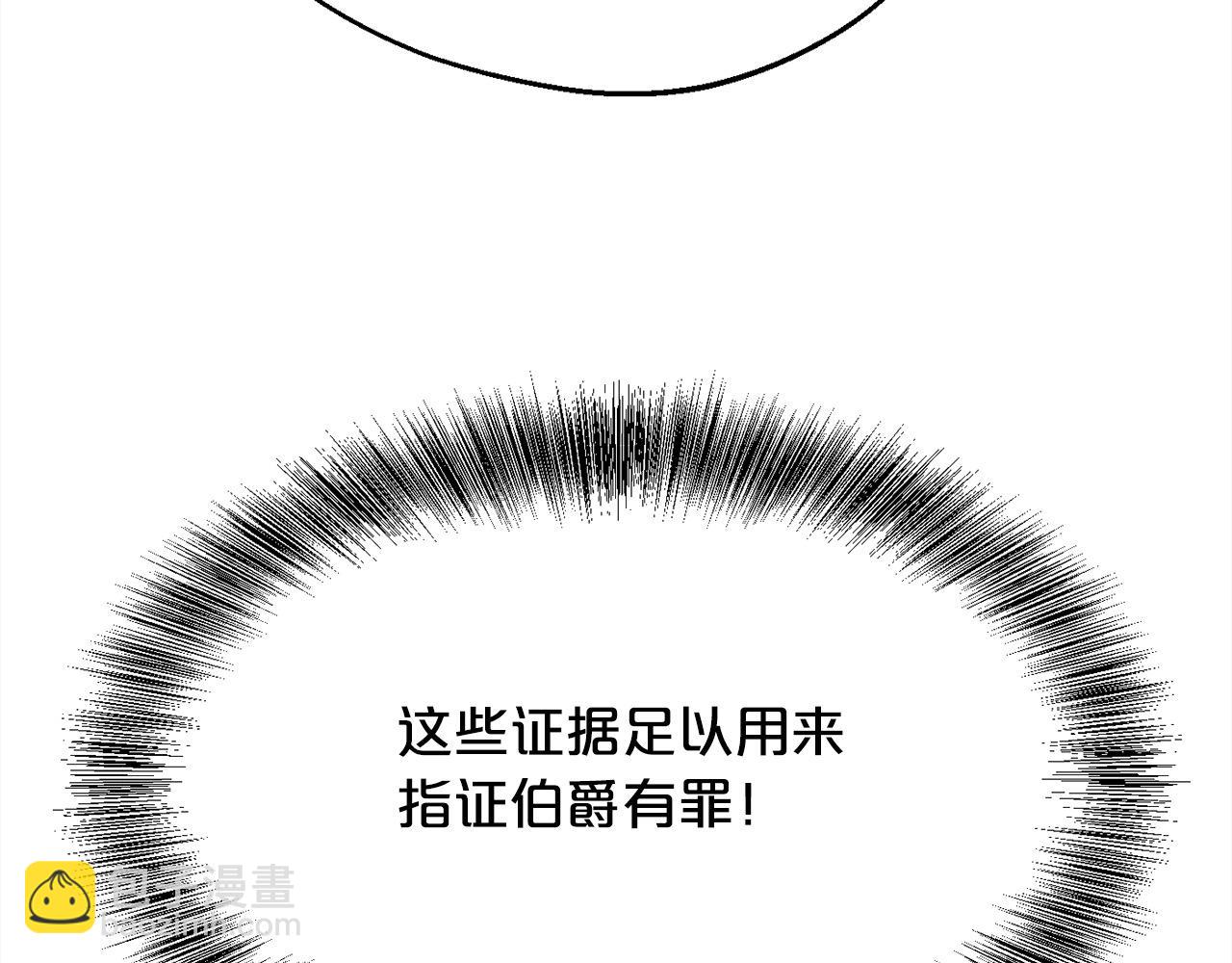 第183话 犯罪证据123