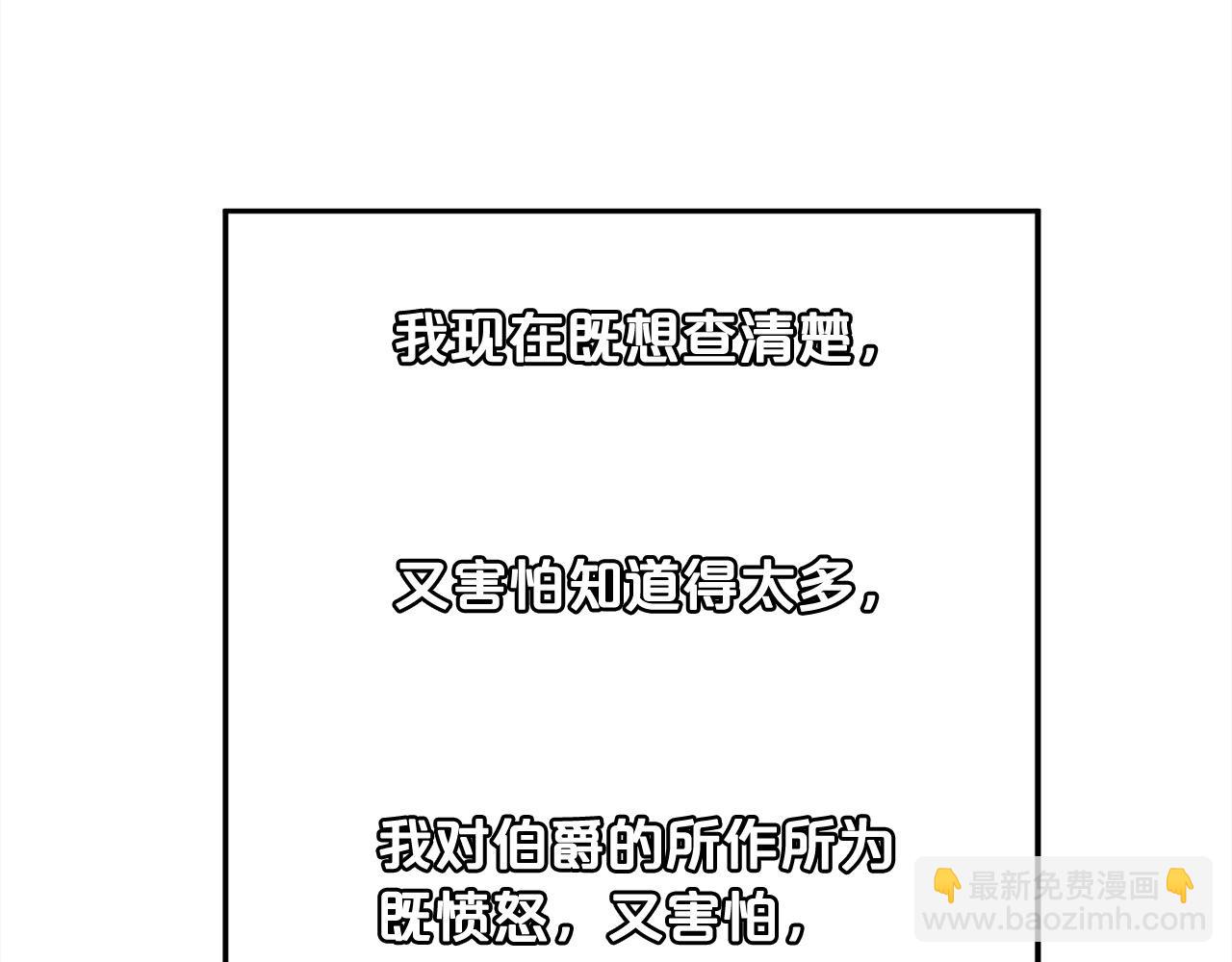 第183话 犯罪证据126