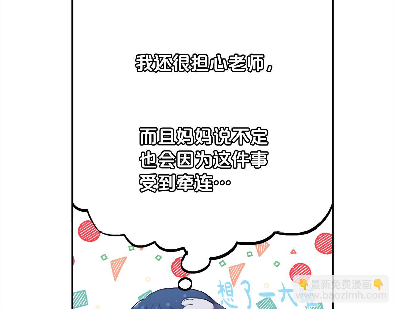 第183话 犯罪证据127