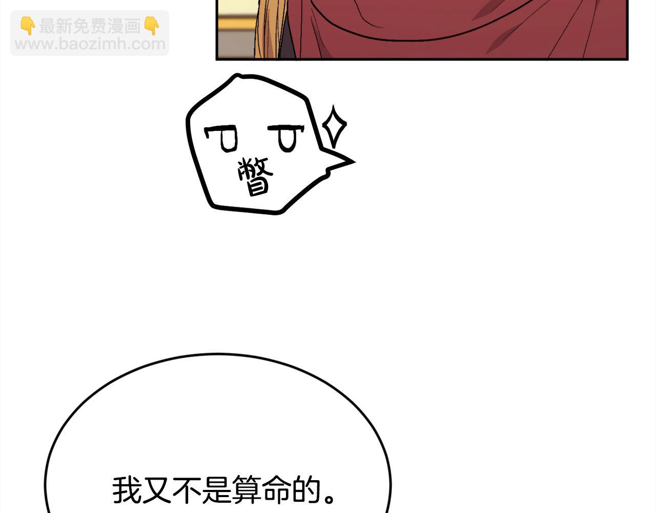 第183话 犯罪证据13
