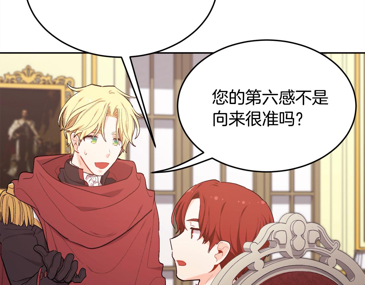 第183话 犯罪证据14