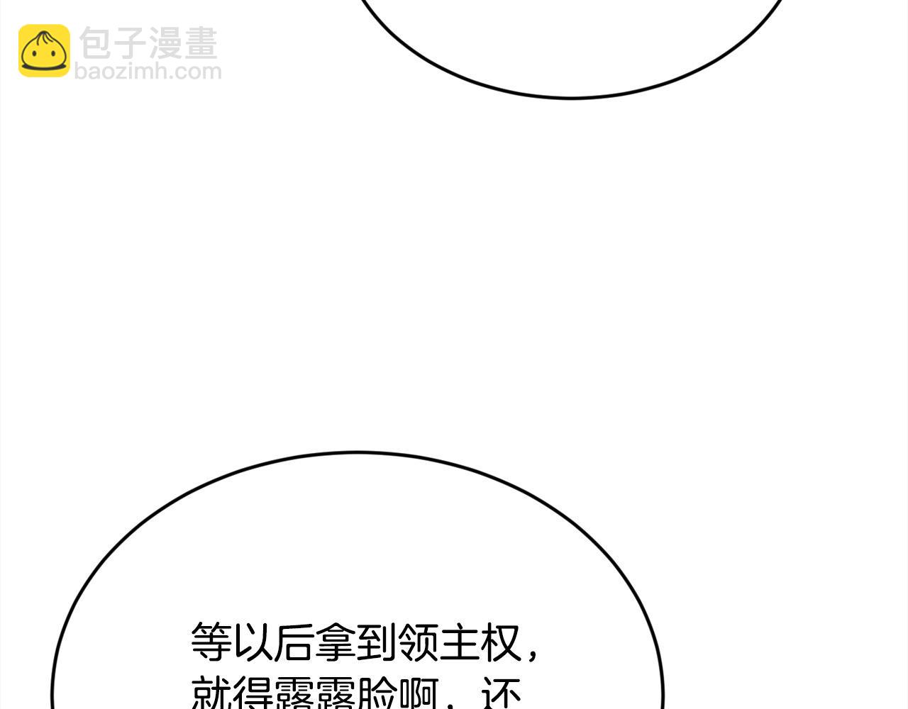 第183话 犯罪证据146