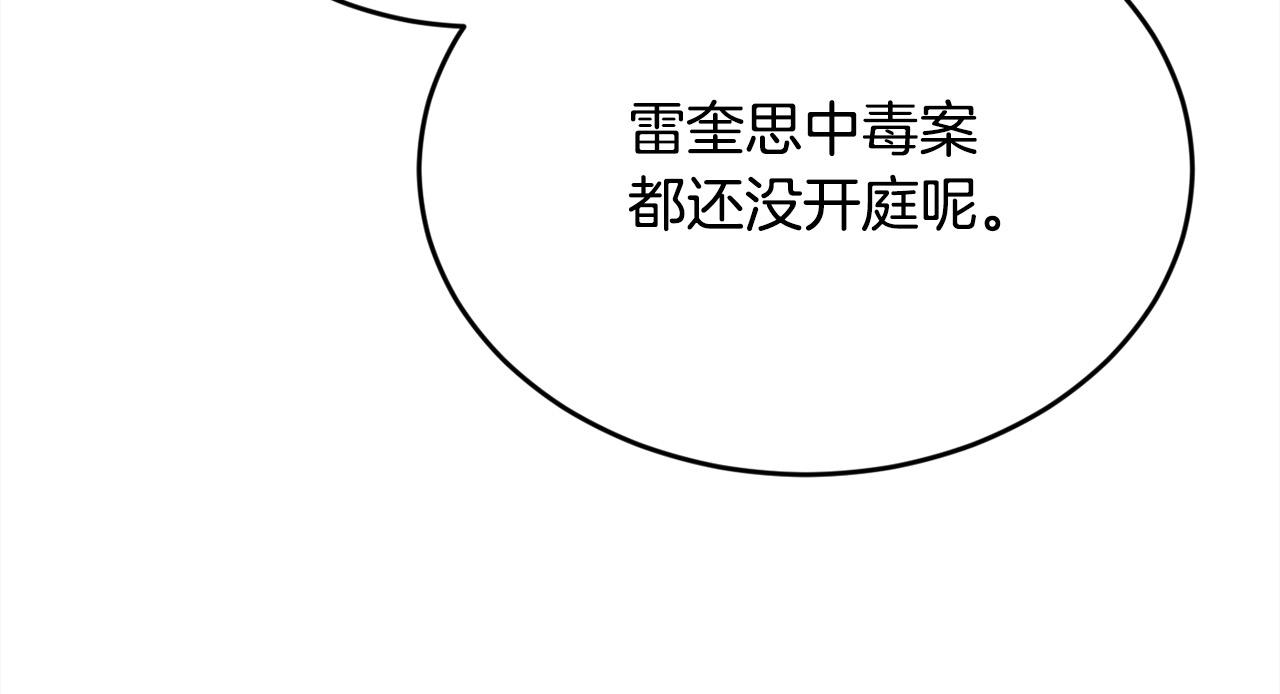 第183话 犯罪证据149