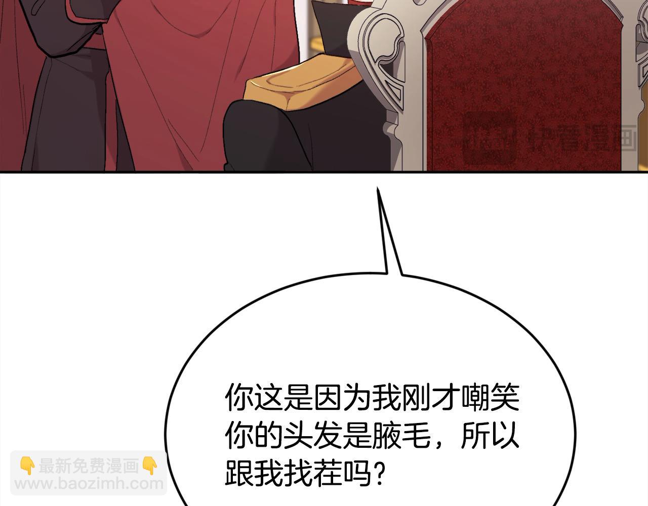 第183话 犯罪证据15