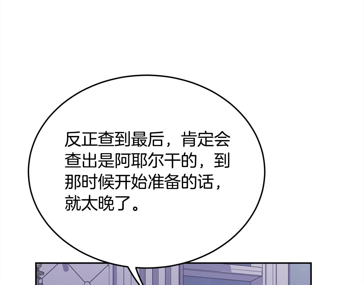 第183话 犯罪证据150