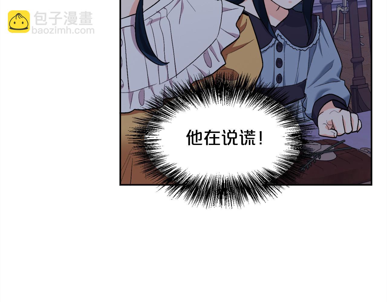 第183话 犯罪证据158