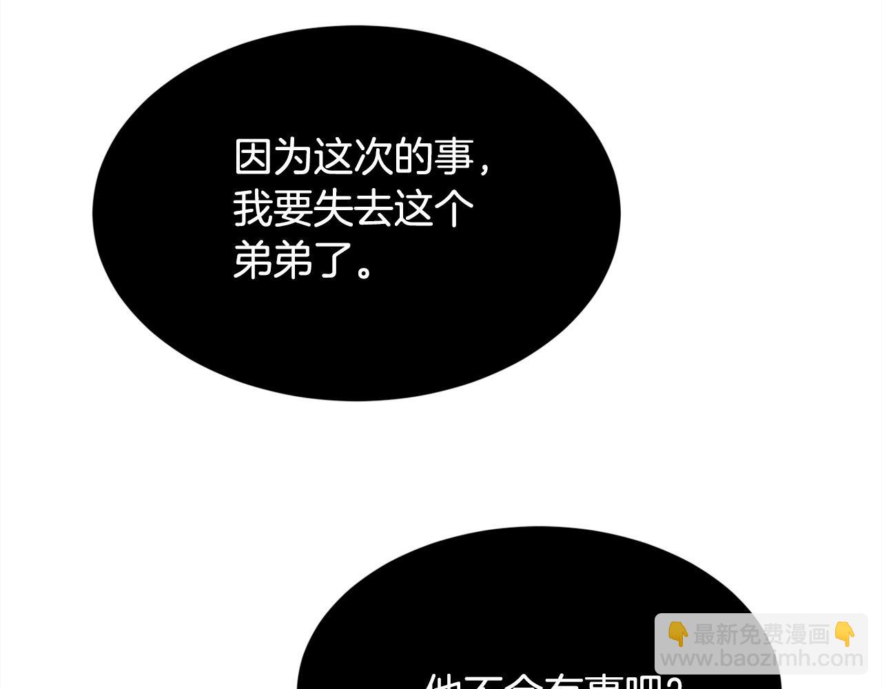 第183话 犯罪证据159