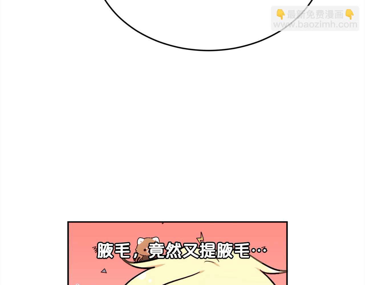 第183话 犯罪证据16