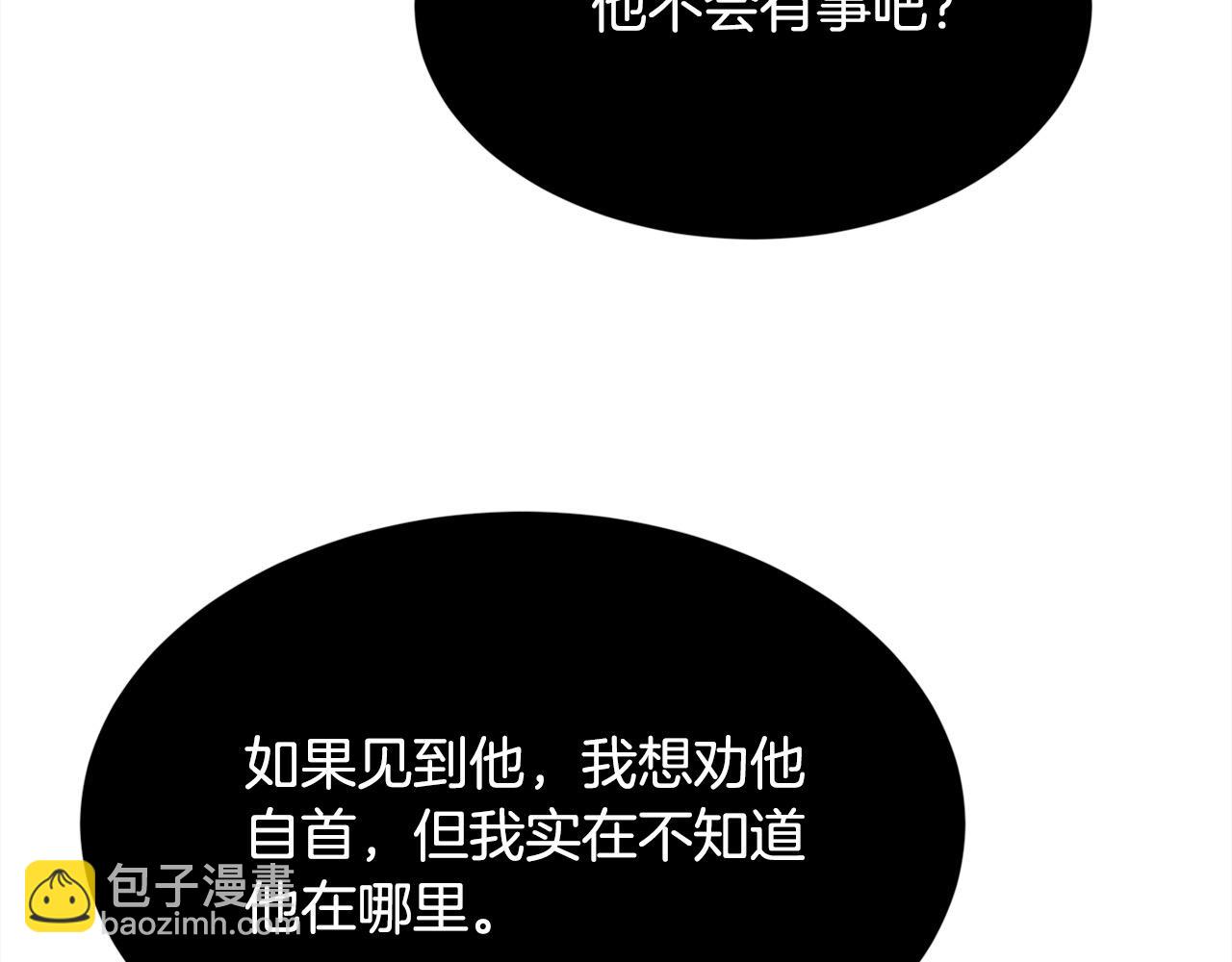 第183话 犯罪证据160