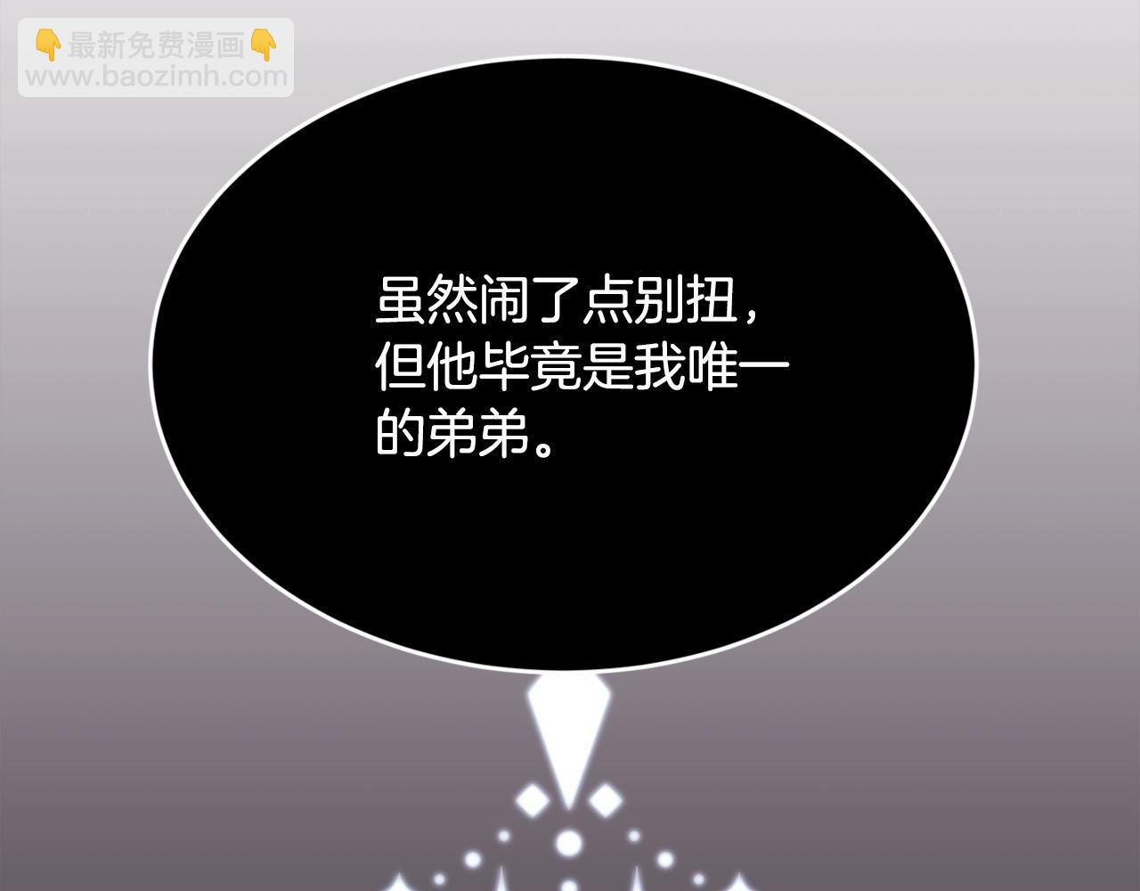 第183话 犯罪证据162