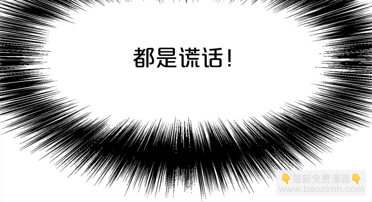 第183话 犯罪证据165