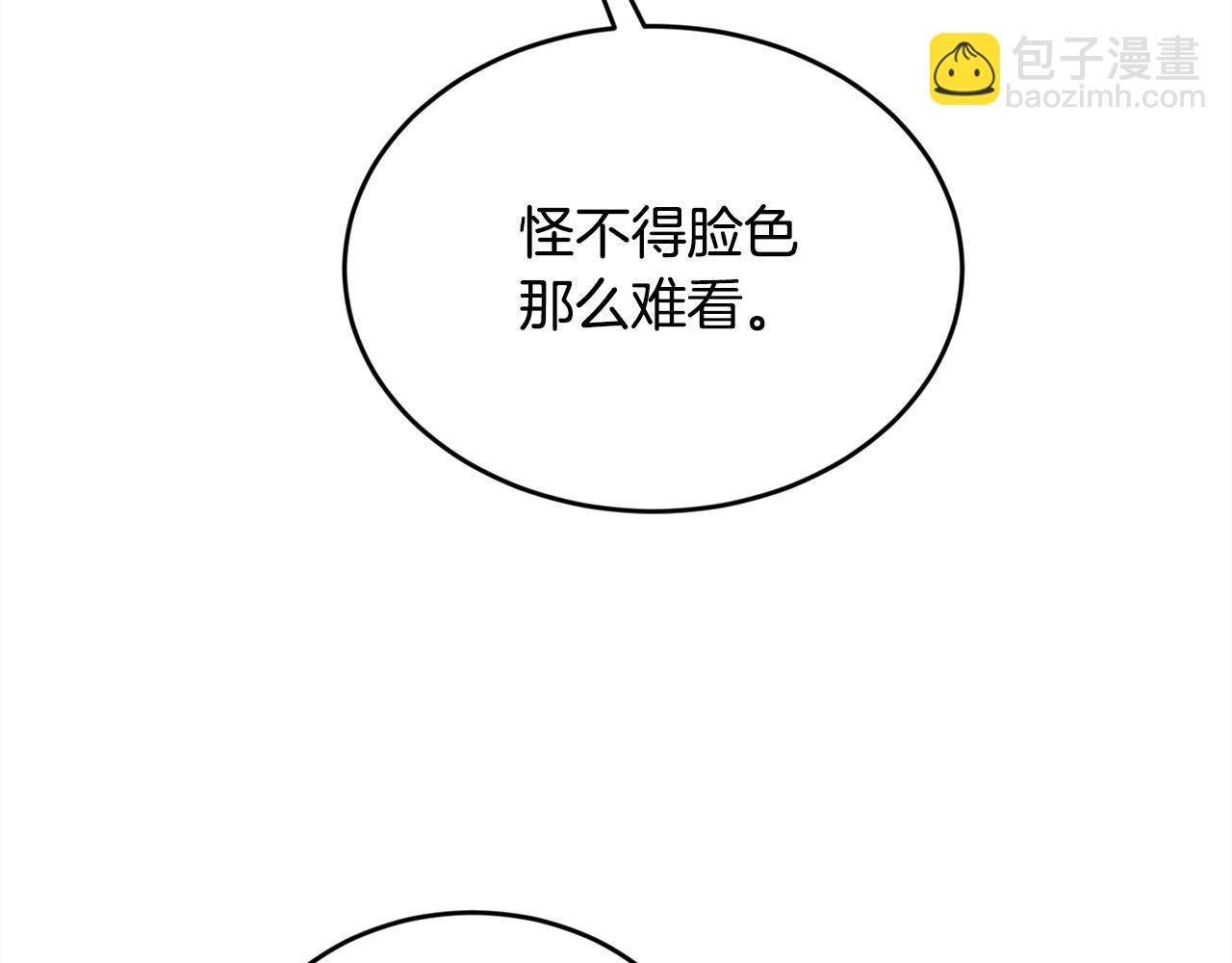 第183话 犯罪证据173