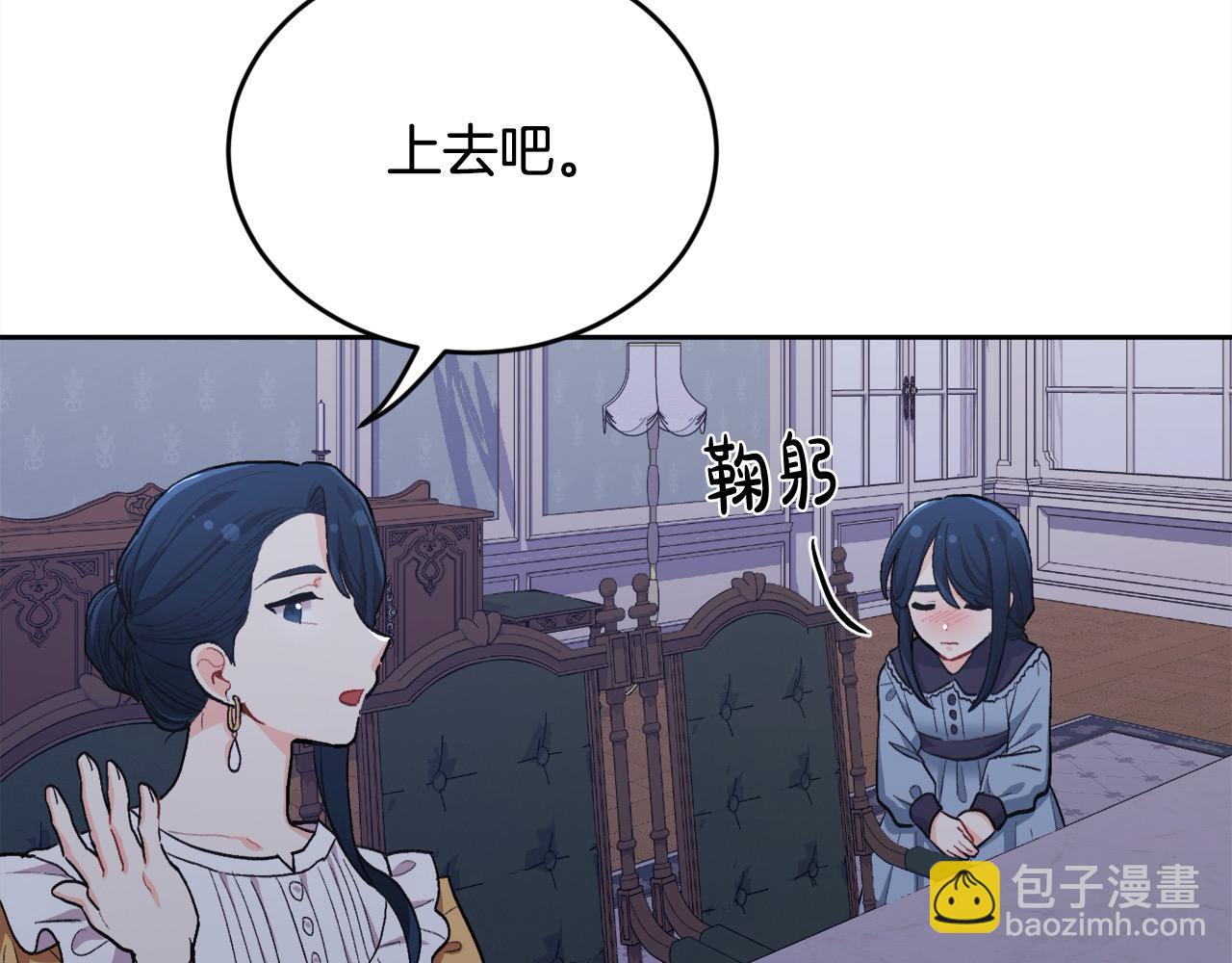 第183话 犯罪证据174