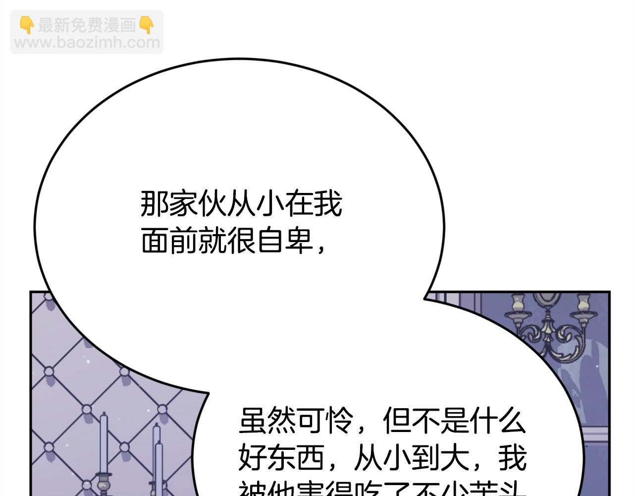 第183话 犯罪证据179
