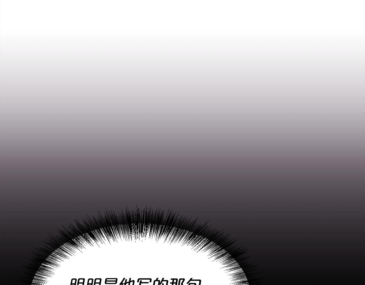 第183话 犯罪证据182