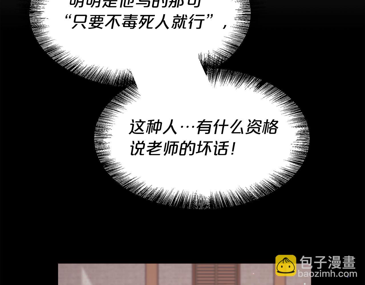 第183话 犯罪证据183