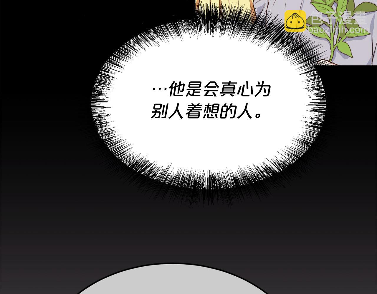 第183话 犯罪证据187