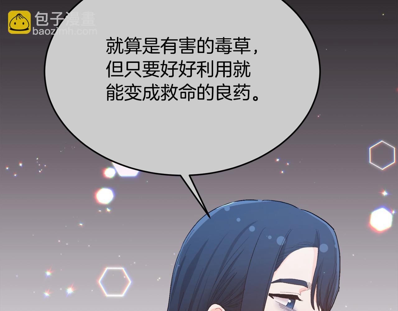 第183话 犯罪证据188