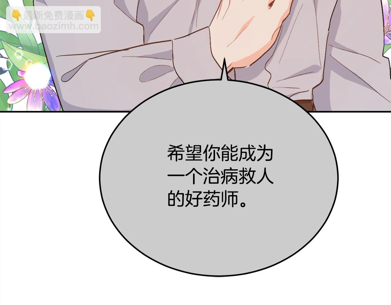 第183话 犯罪证据190