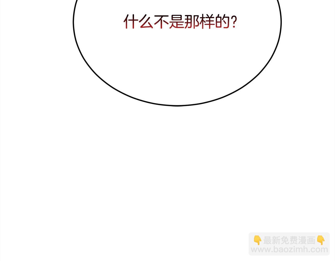 第183话 犯罪证据204
