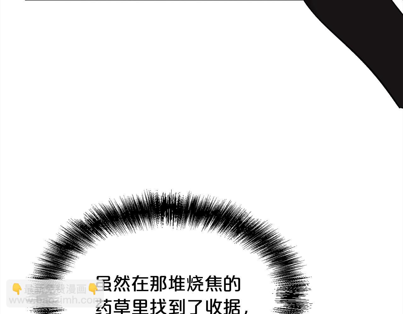 第183话 犯罪证据25