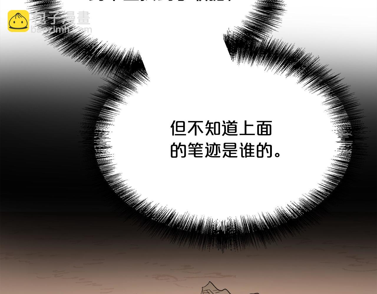 第183话 犯罪证据26