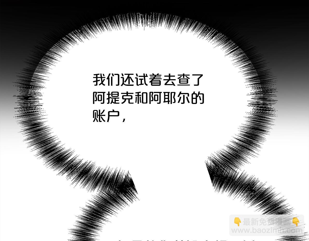 第183话 犯罪证据28
