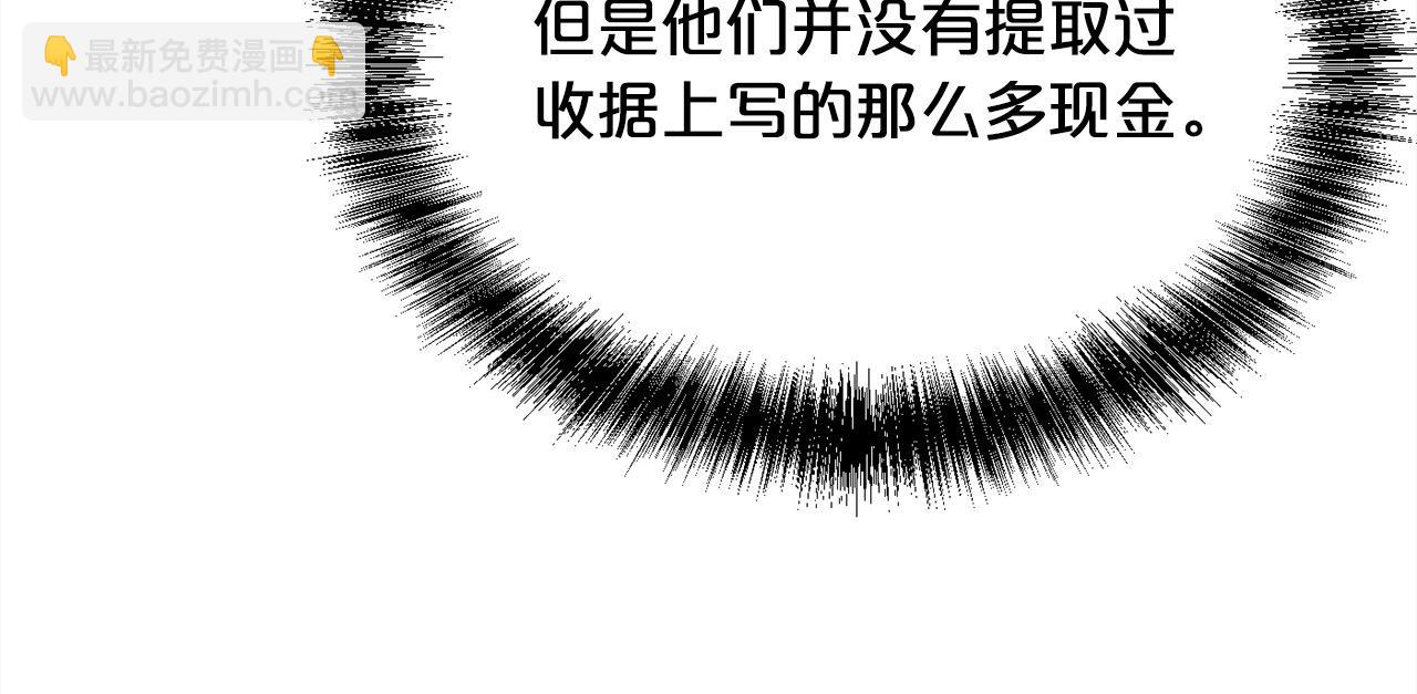第183话 犯罪证据29