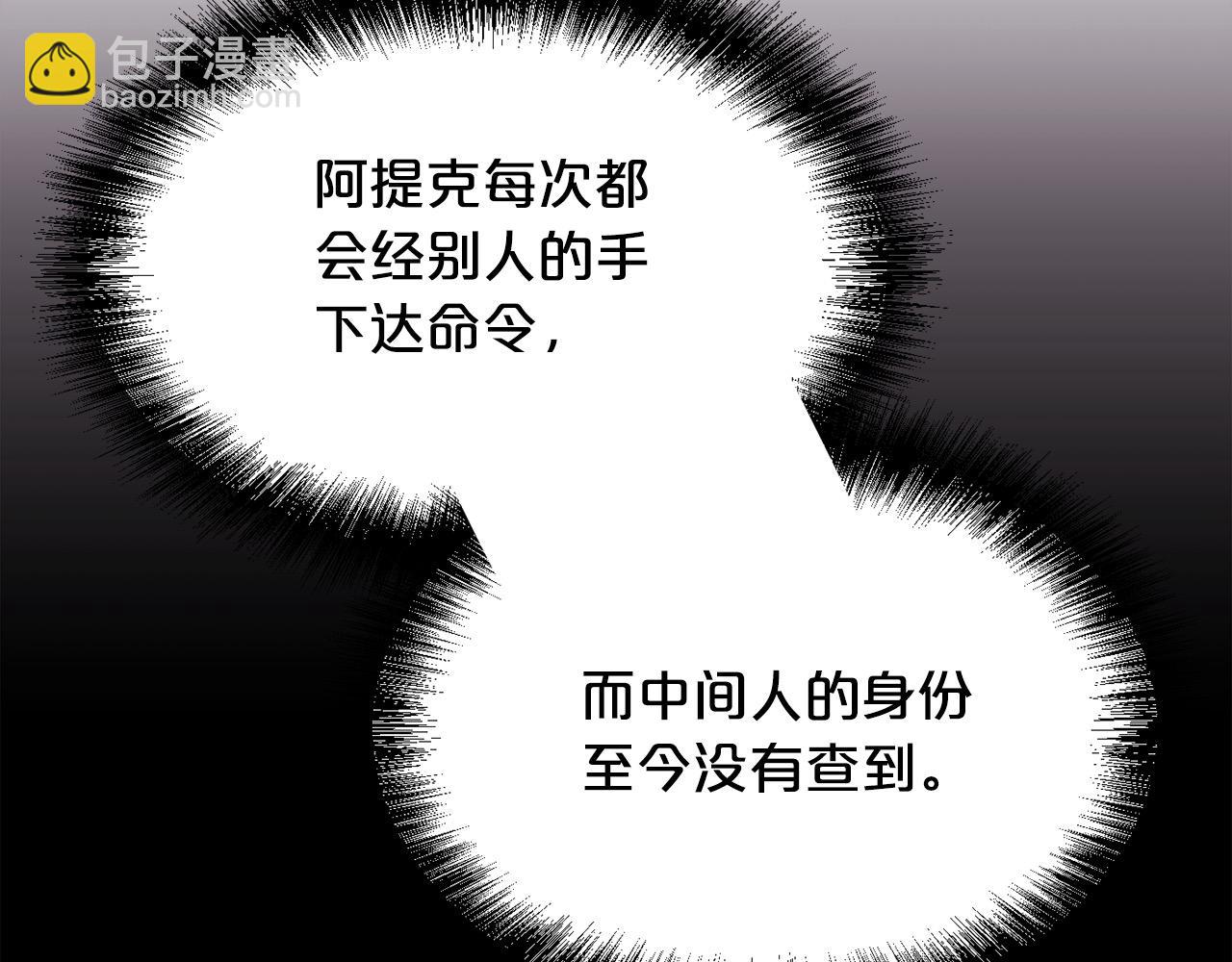 第183话 犯罪证据3