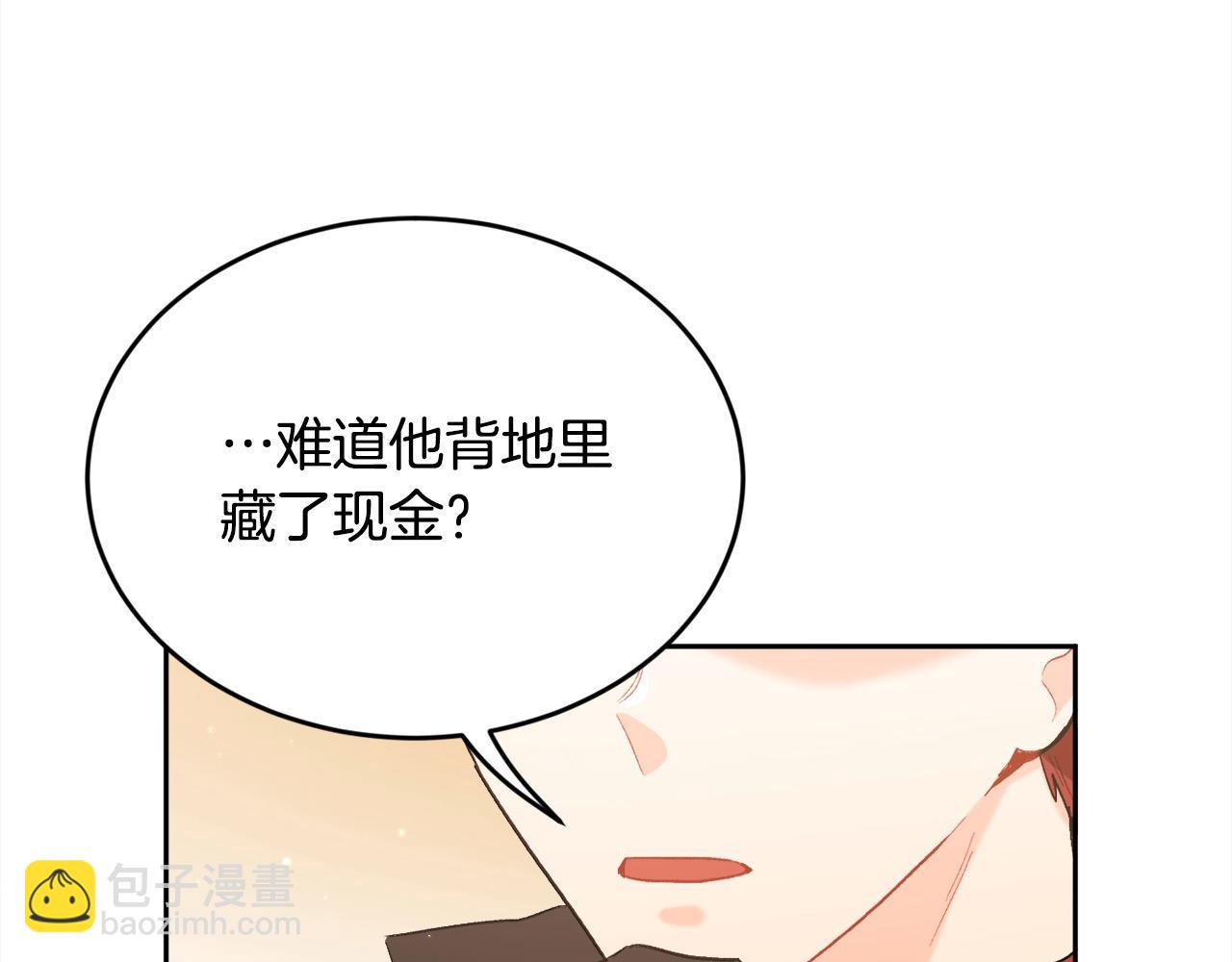 第183话 犯罪证据30