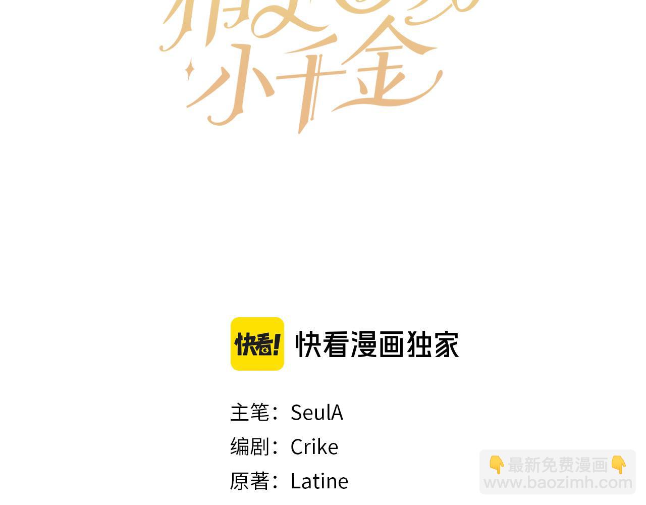 第183话 犯罪证据39