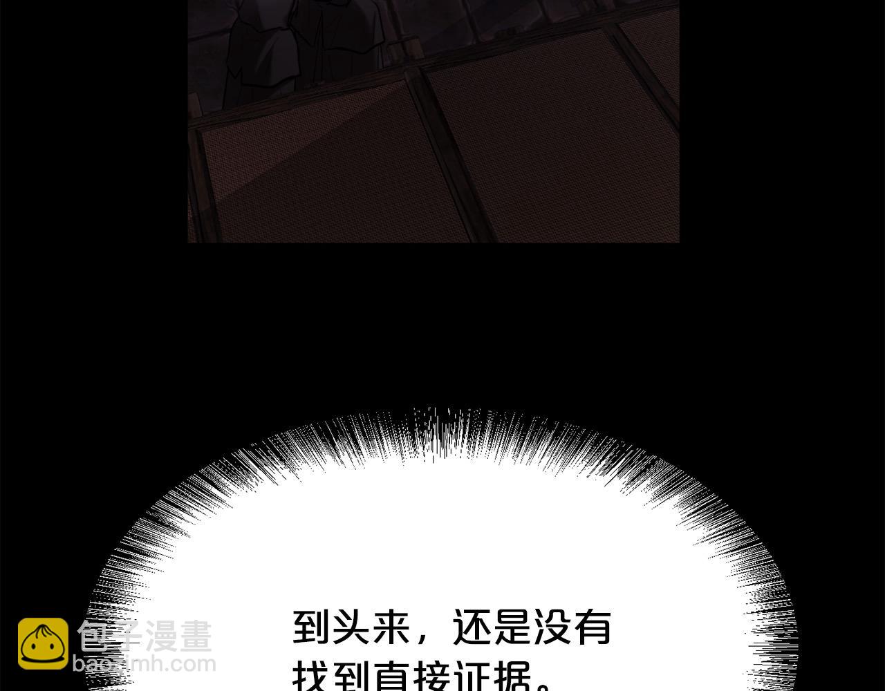 第183话 犯罪证据5