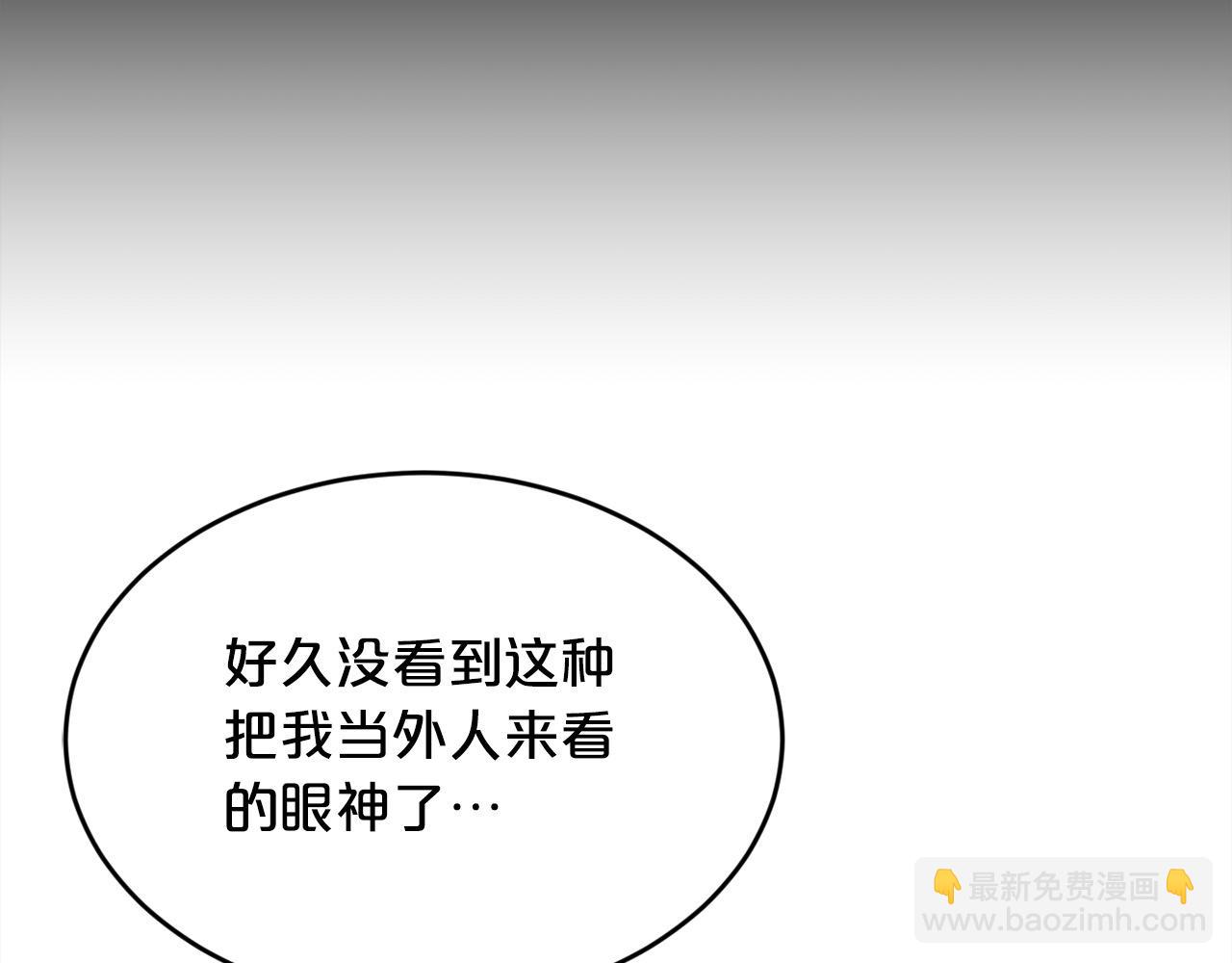 第183话 犯罪证据54