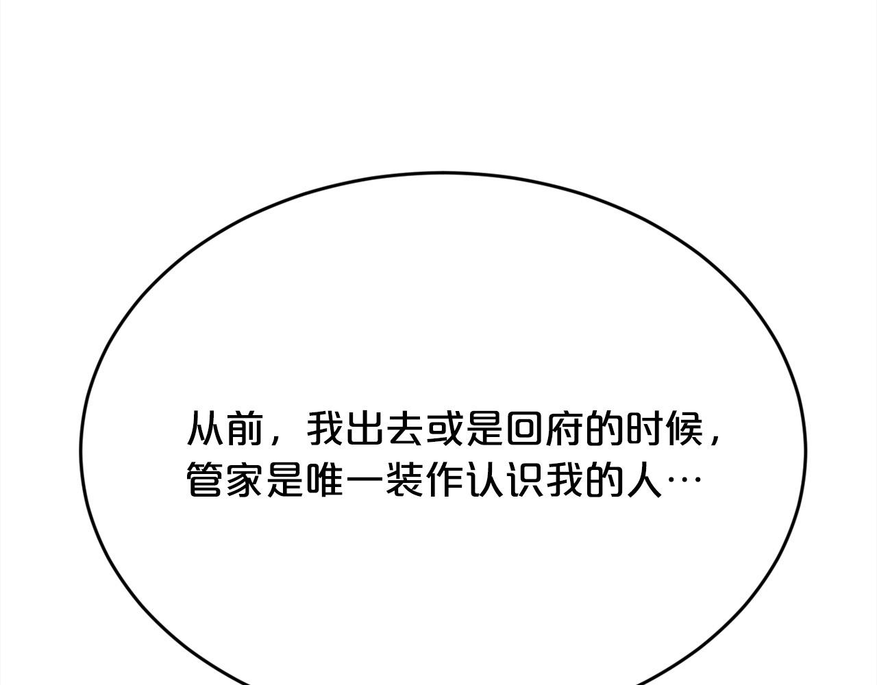 第183话 犯罪证据57